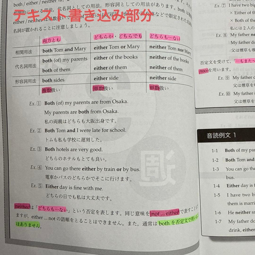 鉄緑会中2英語フルセット　CD・内部講習・全プリント付き