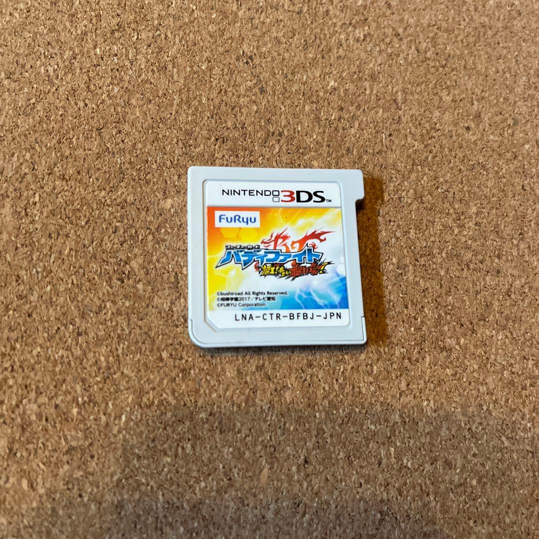 3DS フューチャーカード　バディファイト　誕生！オレたちの最強バディ！