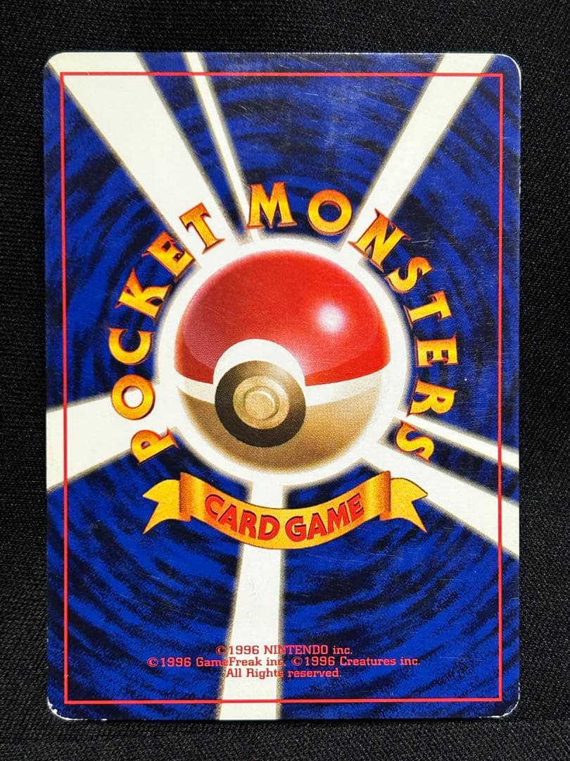 P*0様 旧裏★ポケモンカードになったワケ おまけカード★5枚セット