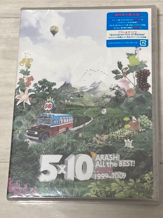 <新品・未開封>嵐/5×10 All the BEST!CLIPS