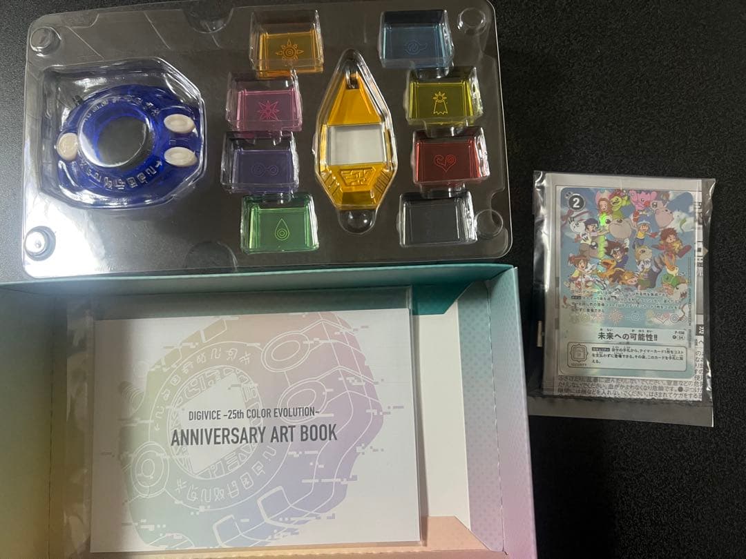 デジヴァイス-25th COLOR EDITION DXセット-石田ヤマトカラー