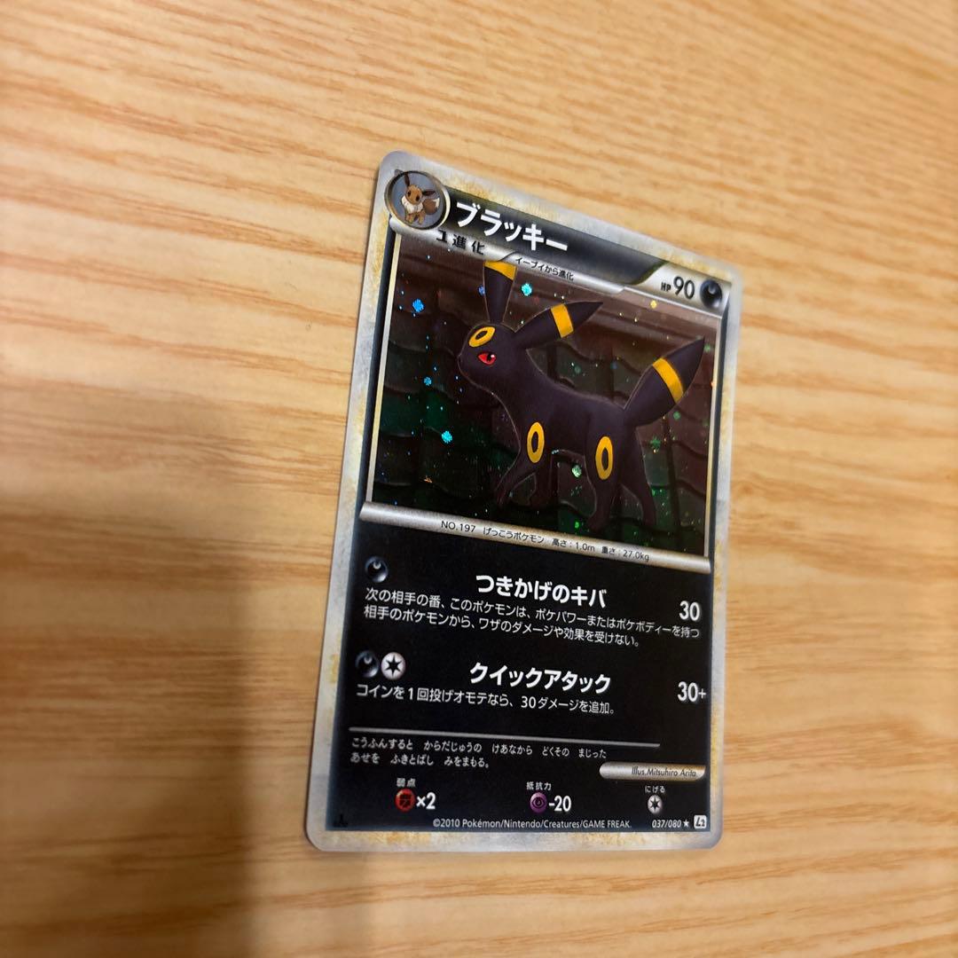 ブラッキー ミラー ★ L2 よみがえる伝説 037/080 希少