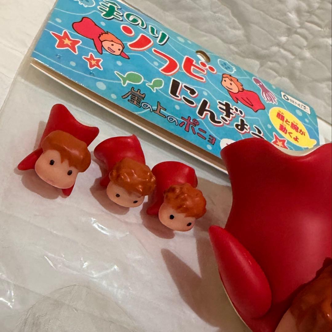 崖の上のポニョ　手のりソフビにんぎょう　アクアクリップ　キーホルダー他まとめ