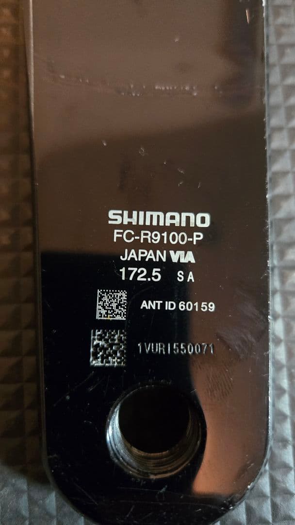 R9100-P パワーメーター 172.5mm