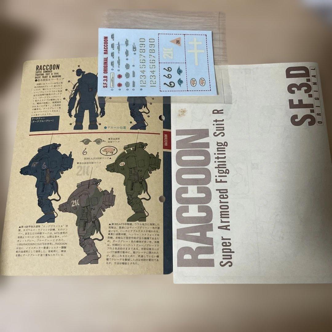 「人気セット！美品コンディション多数まとめてお得なコレクションパック」Ln240