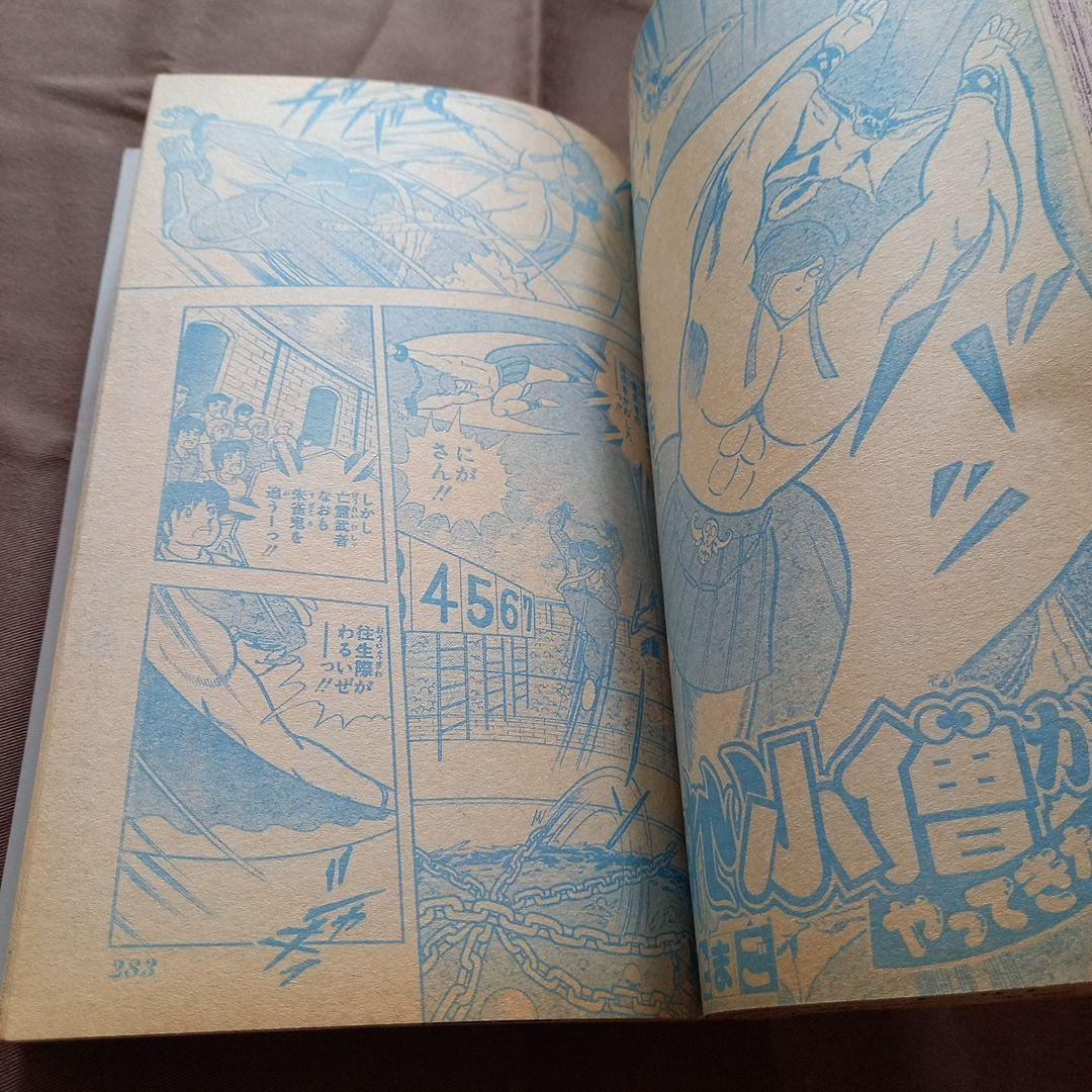 【当時物美品】週刊 少年 ジャンプ 1988年1号 2号 合併号 漫画 アニメ