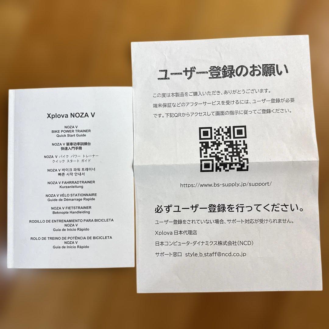 Xplova NOZA V エクスプローバ STERUZO SMART付き！