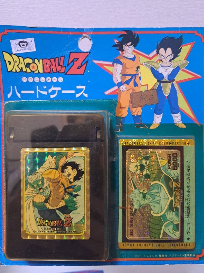 ドラゴンボールZ　グッズ　フィギュア　チョロQ　カード