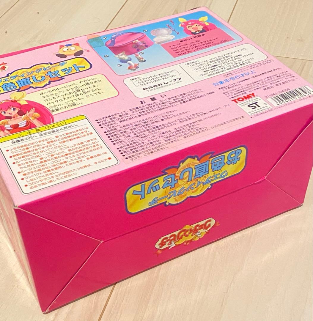 トミー 愛天使伝説ウェディングピーチ お色直しセット　当時物　未使用保管品