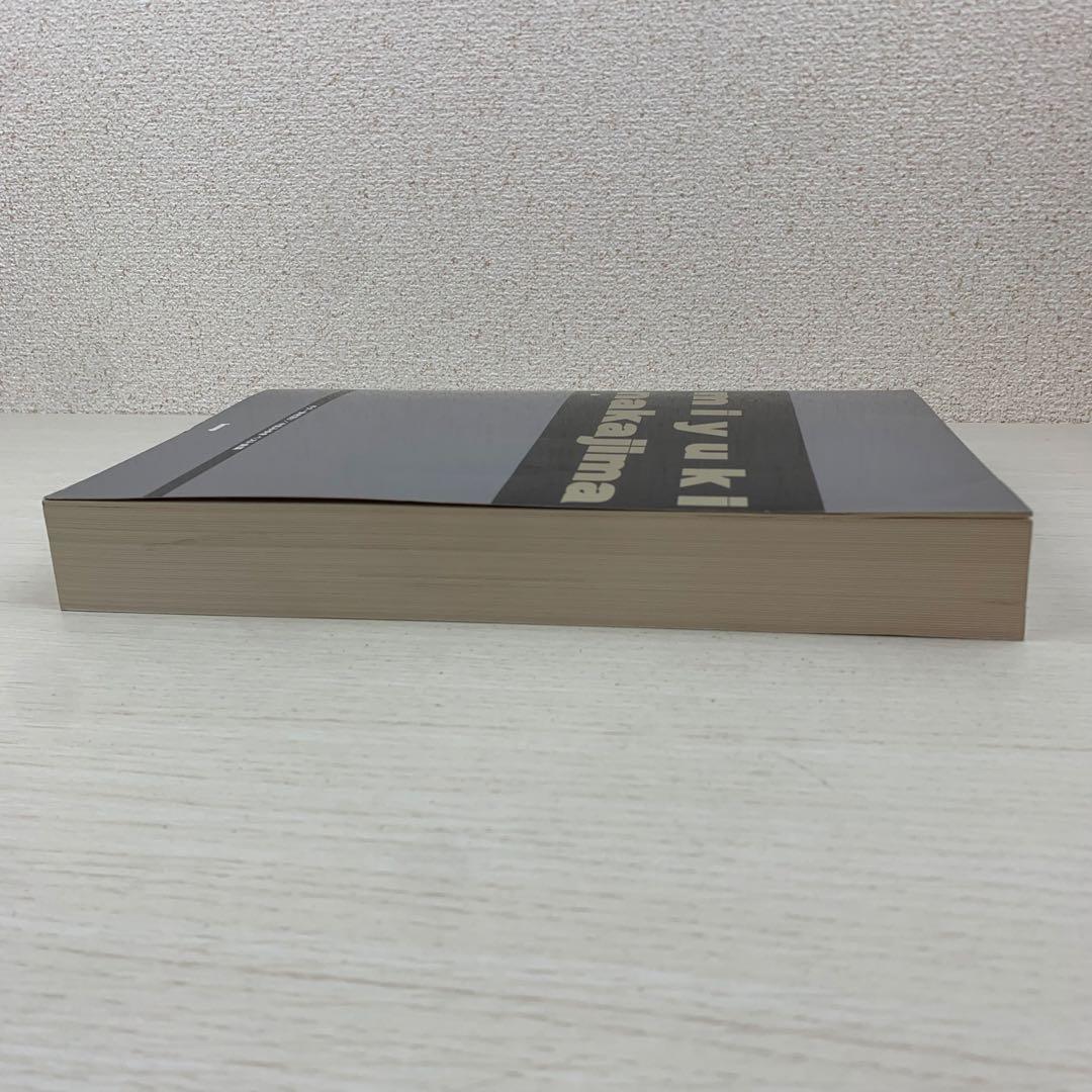 ギター弾き語り 中島みゆき ベスト曲集 kmp 楽譜 バンドスコア ギタースコア