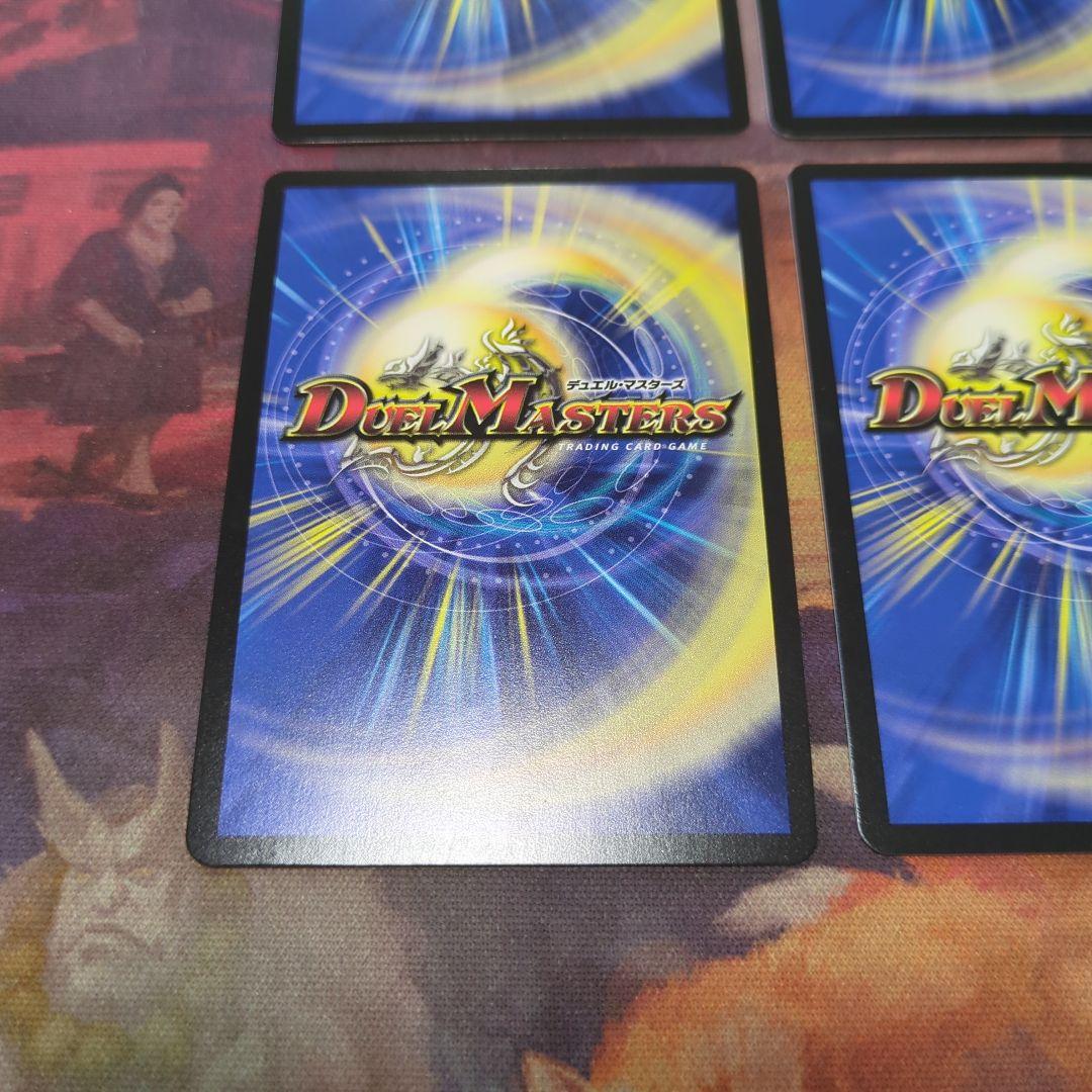 混沌の獅子デスライガー カオス・チャージャー プロモ 4枚 超CS