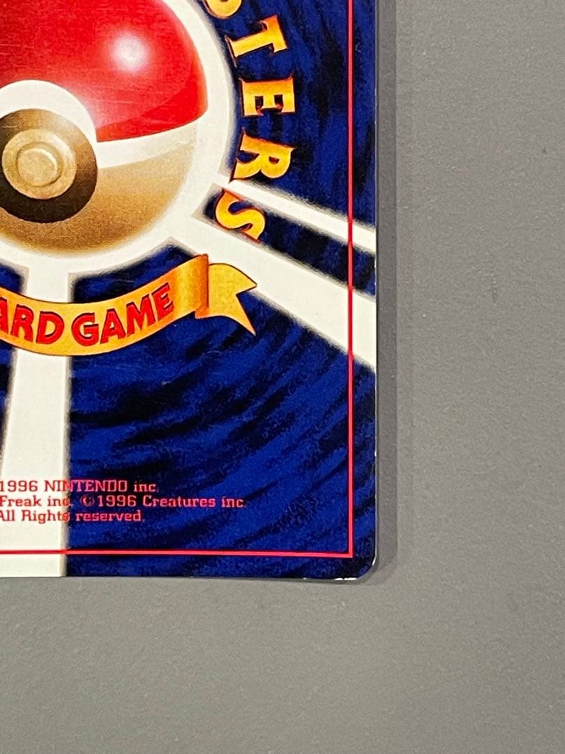 ポケモンカード旧裏 わるいリザードン