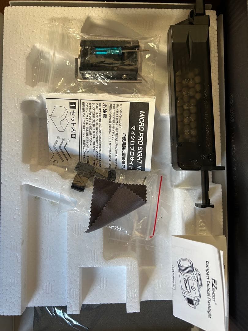 東京マルイGLOCK17 Gen5 ガスガン おまけ多数！値引きOK