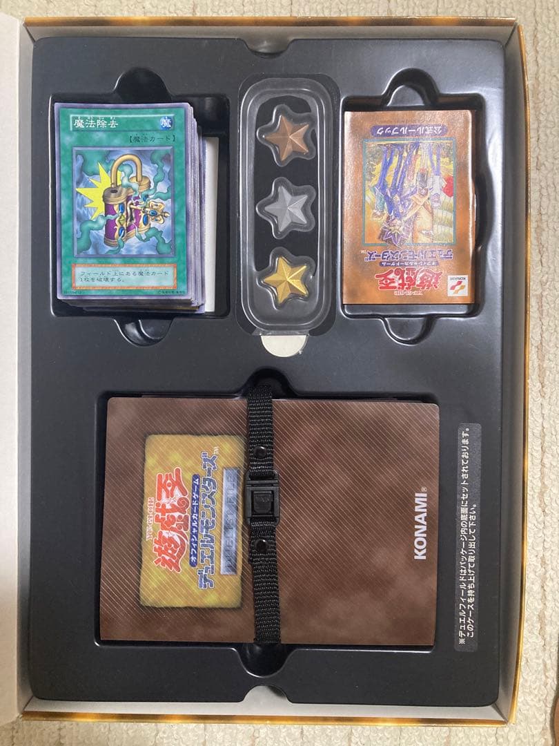 【未開封】遊戯王まとめ売り ヴァリュアブルブック リミテッドエディション おまけ