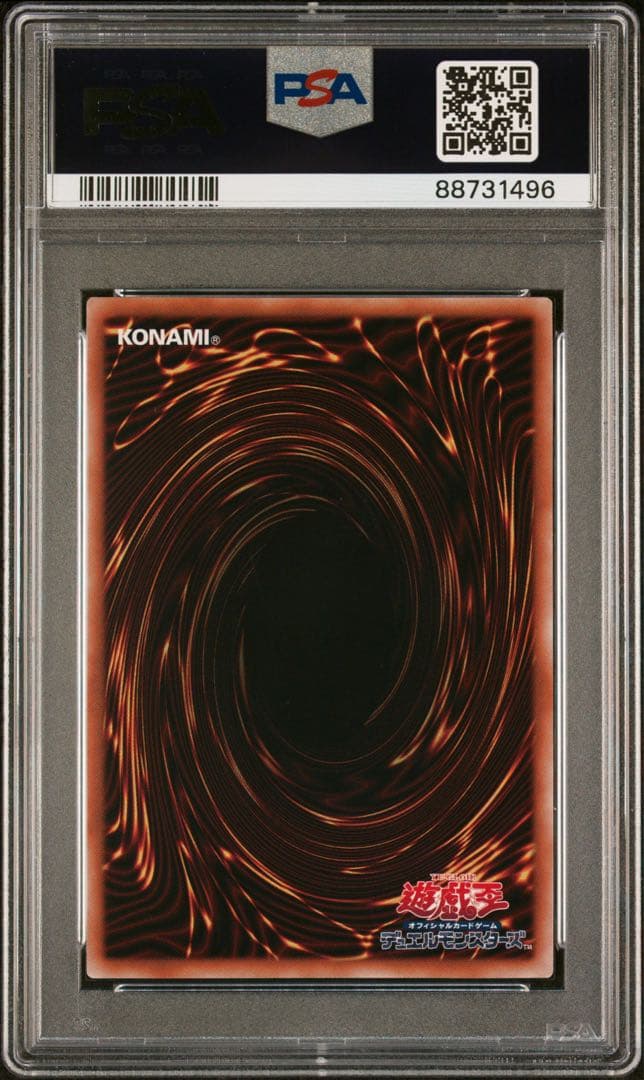 鑑定品 PSA10 極美品　最安値　自引き　ファイヤー・ウィング・ペガサス