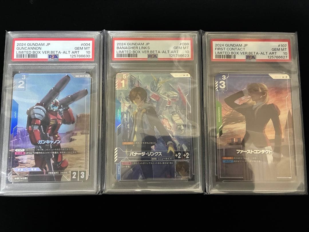 ガンダムカードゲーム　ガンキャノン　バナージ　ファーストコンタクト　 PSA10