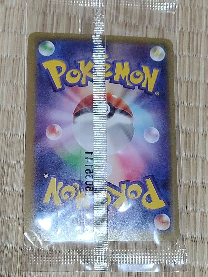 レックウザEX ポケモンカード 色違い プロモ 未開封