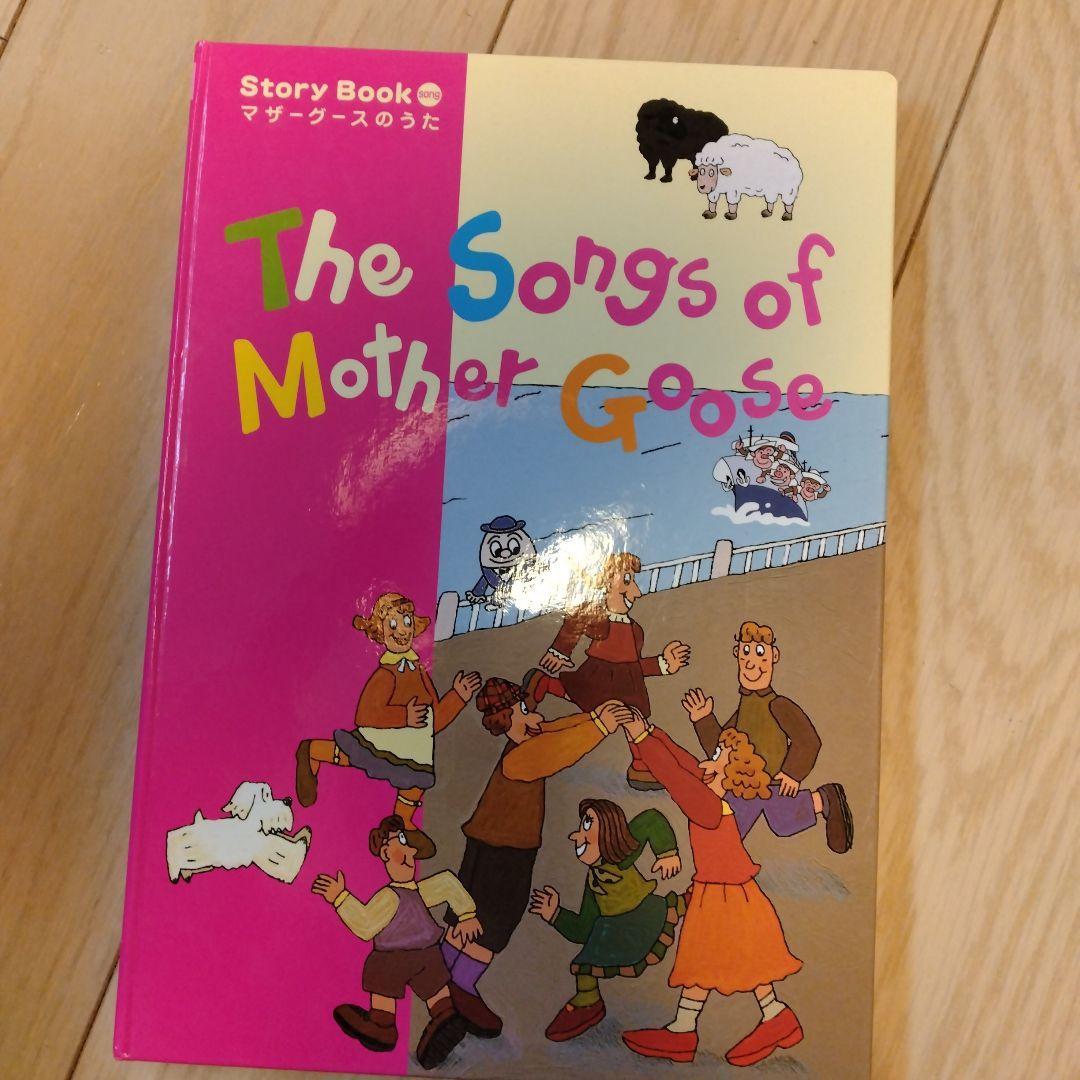 peppy kids　ペピーキッズ　まとめ売り　英語　教材