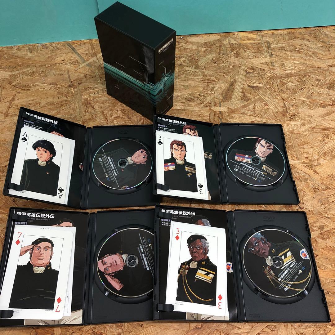 D5152 銀河英雄伝説 DVDボックスセット