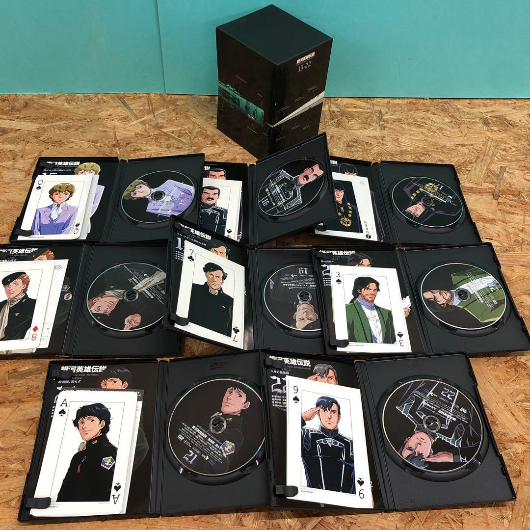 D5152 銀河英雄伝説 DVDボックスセット