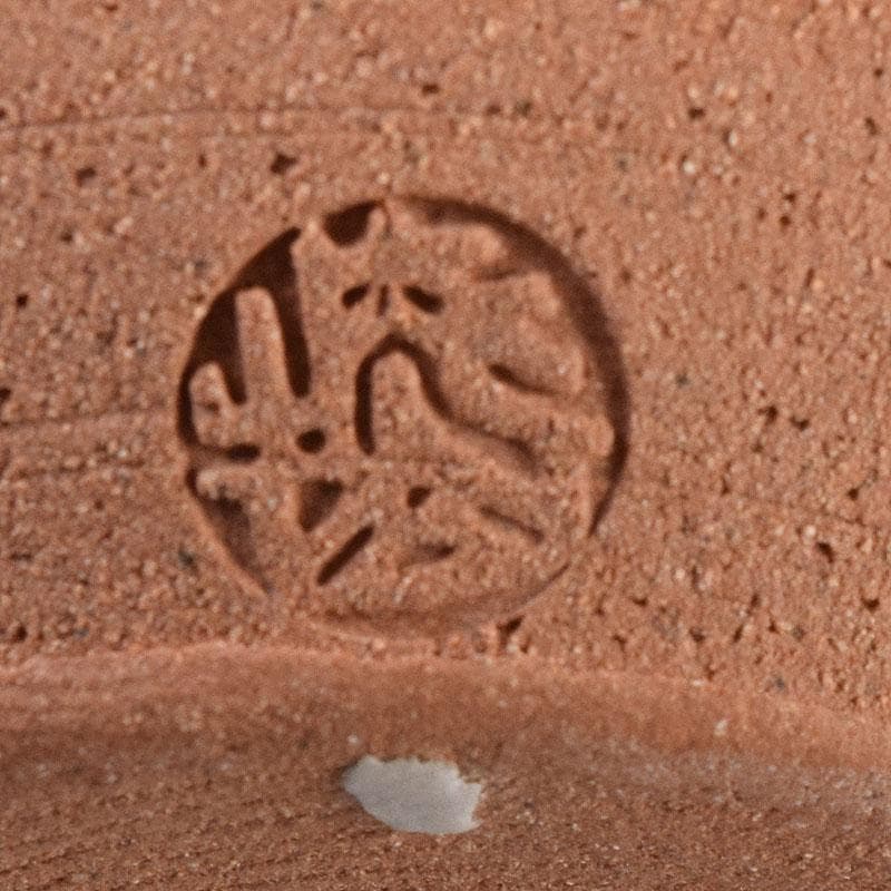 茶道具　萩焼　城山窯　金子信彦作　茶入　仕覆付　共箱　V　8134