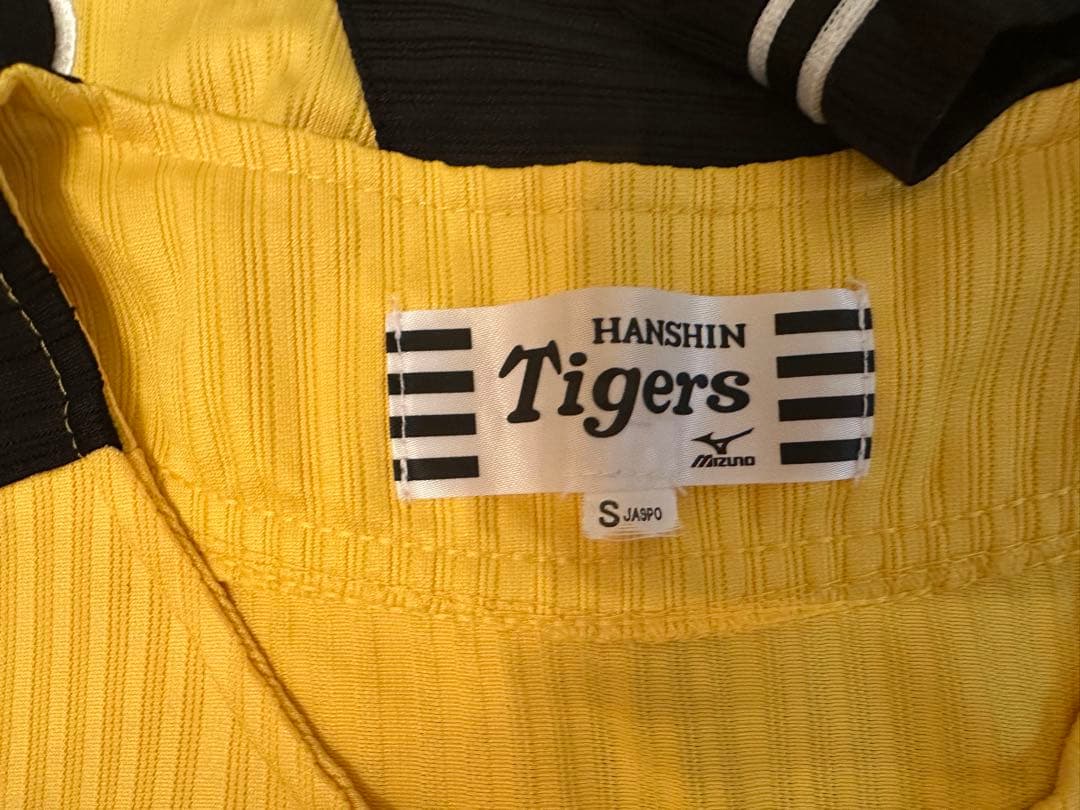 阪神タイガース 応援ユニフォーム(ペア) 虎刺繍ワッペン【L＆Sサイズ】