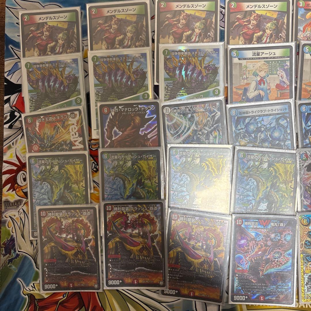 ガイアッシュ覇道