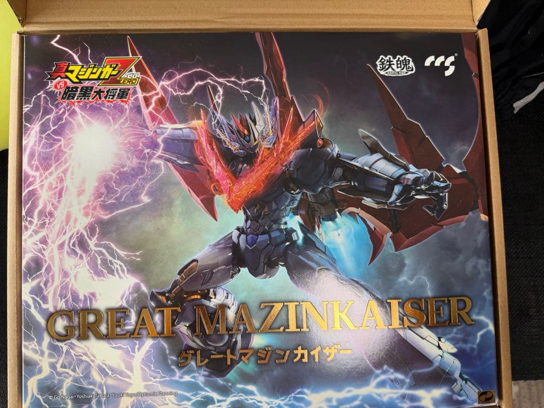 CCSTOYS グレートマジンカイザー　開封品