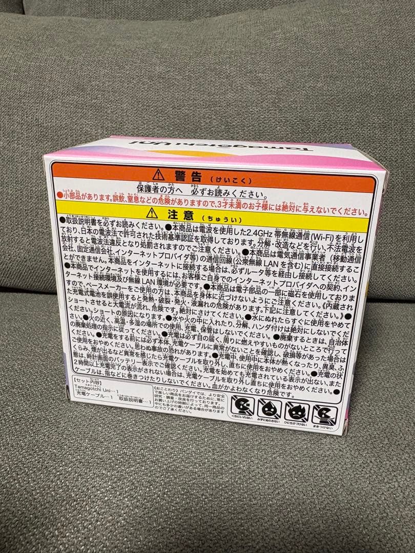 たまごっちユニ⭐︎オーロラピンク⭐︎新品未開封⭐︎tamagotchi uni