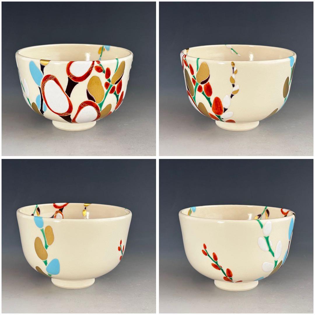 茶道具　色絵　猫柳　茶碗　山本蓼　共箱　京焼　陶芸　抹茶　薄茶　茶会