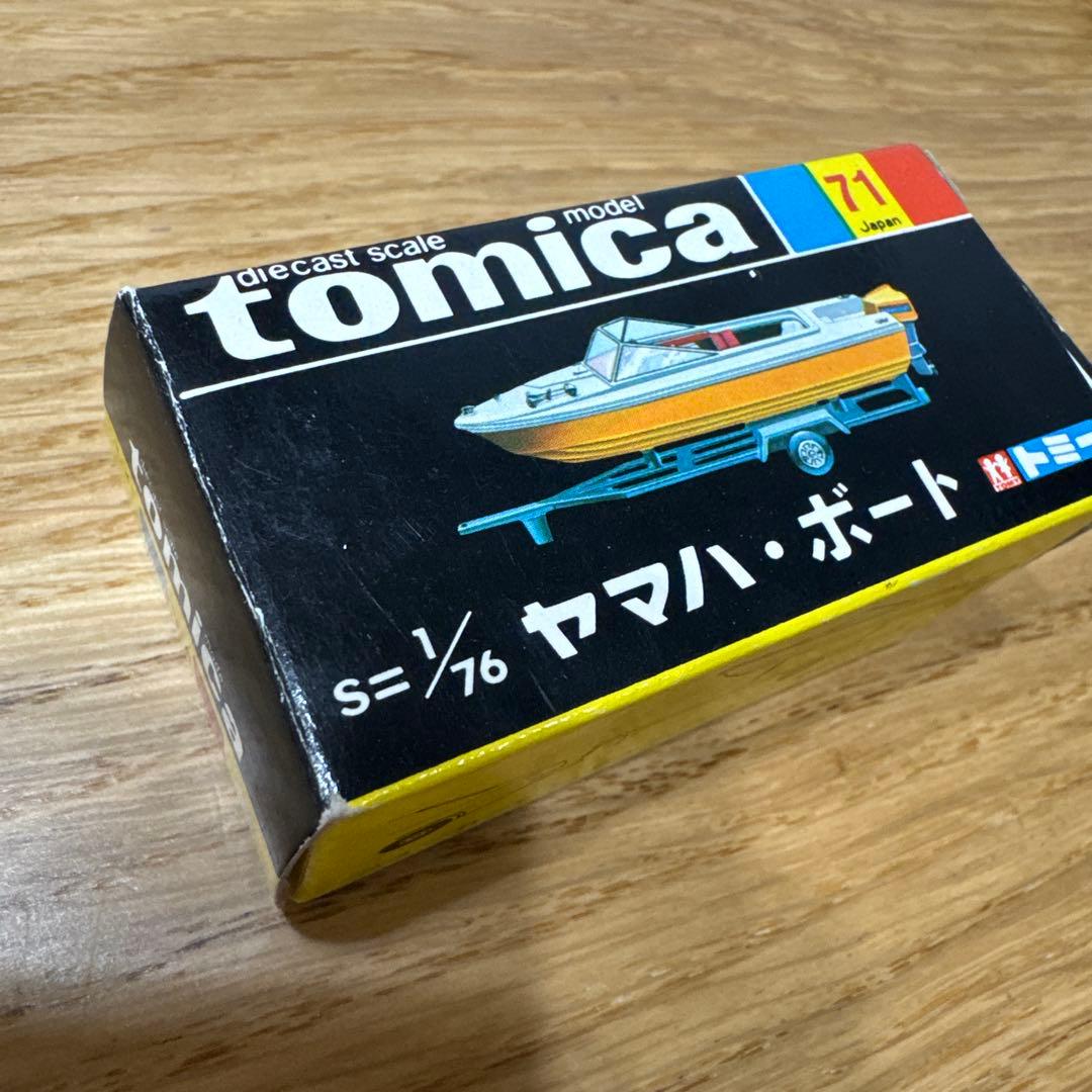 トミカ ニッサン ローレル ヤマハ ボート 2台セット