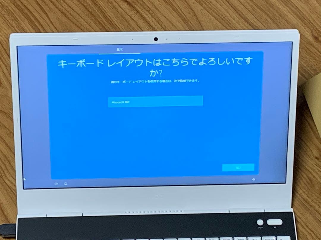 【値下げ】当選品　JRA有馬記念 NEC nec LAVIE クロノジェネシス
