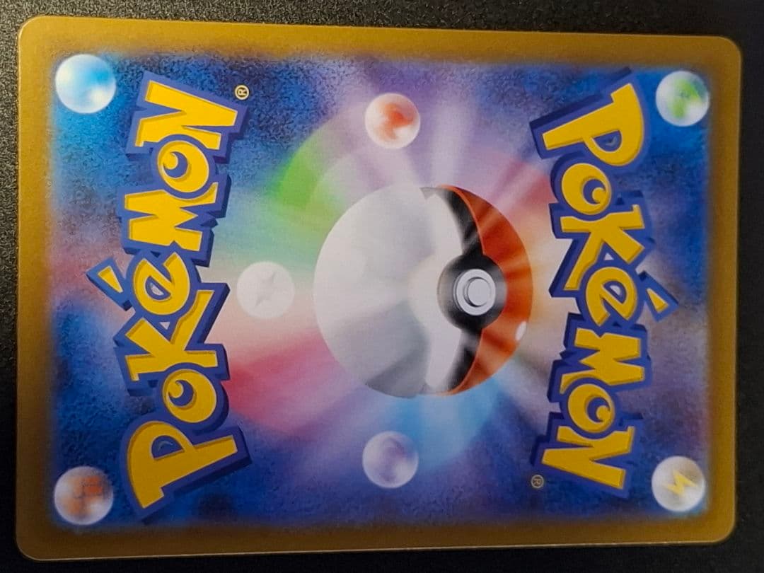 ポケモンカード纏め売り