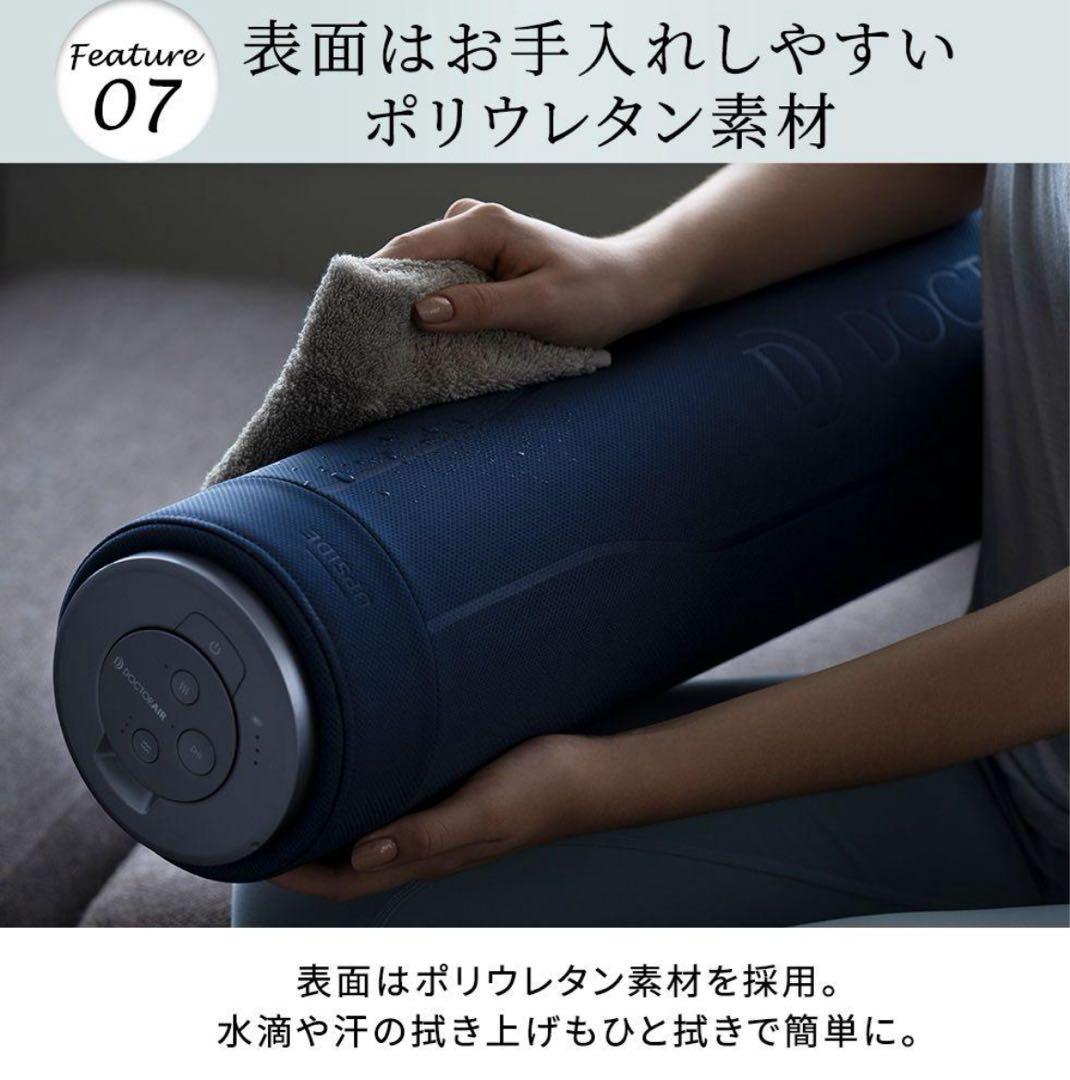 ドクターエア　ピラティスロール　ピンク