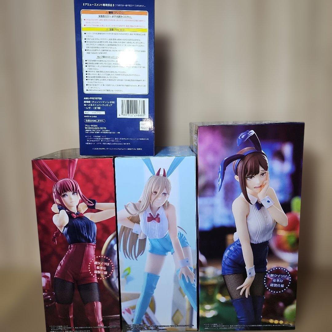 チェンソーマン　4姫すぺしゃる　#白るまんどのフィギュア