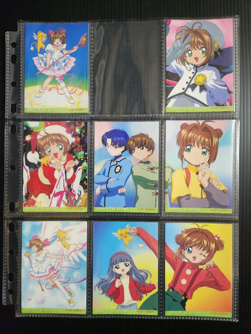 カードキャプターさくら カードダスマスターズ4 (初版)