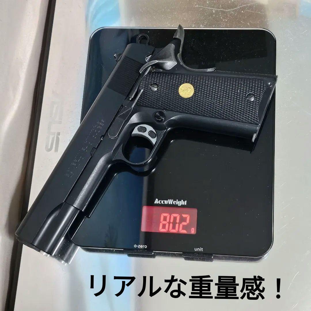 マルゼン 純正ABSガスブロ コルト ガバメント S70 ブラックモデル