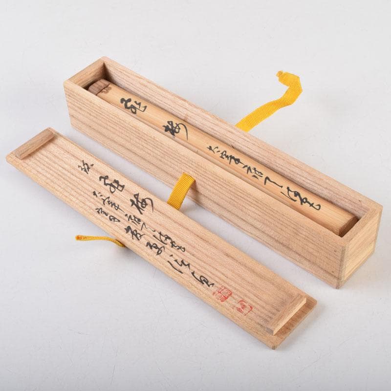 茶道具　茶杓　大宰府天満宮書付　共筒共箱　V　9118