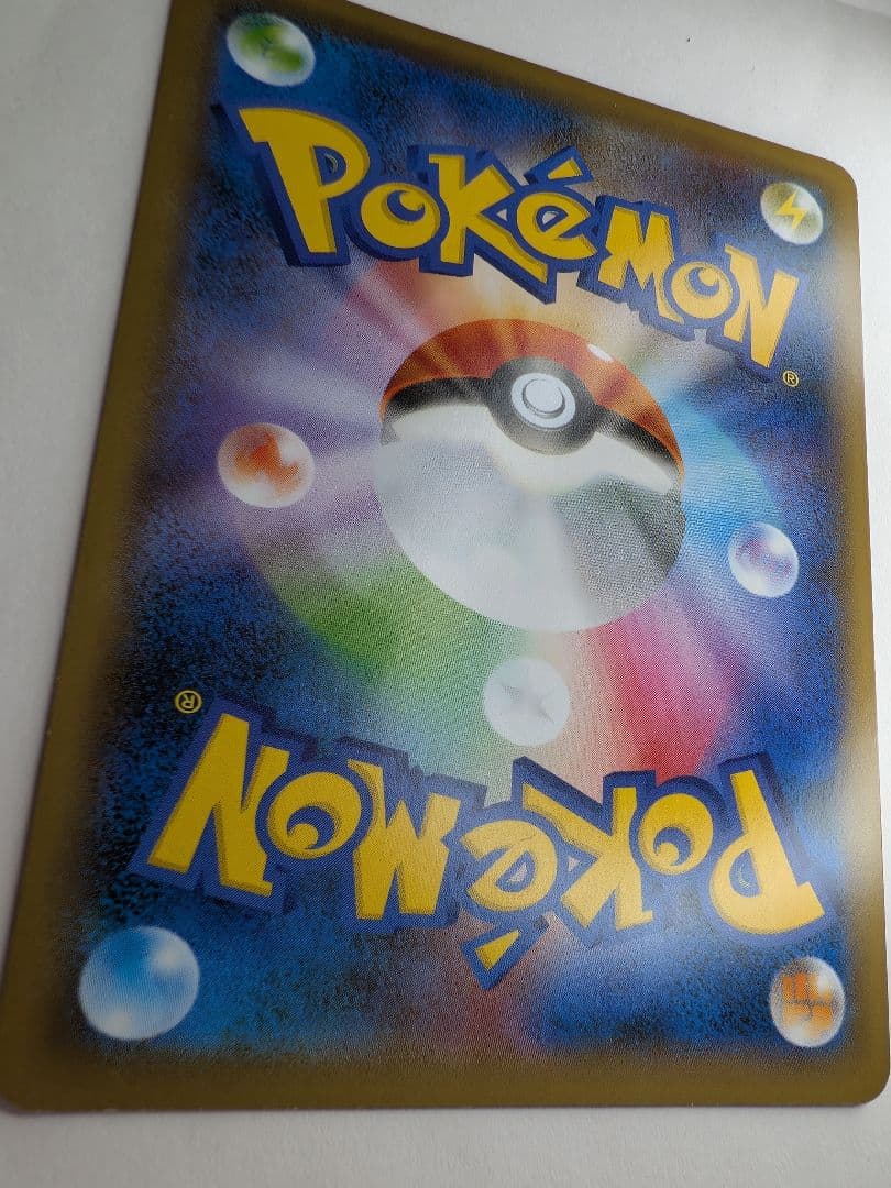 値下可！リザードンVMAX SSR S4a シャイニースターV 308/190