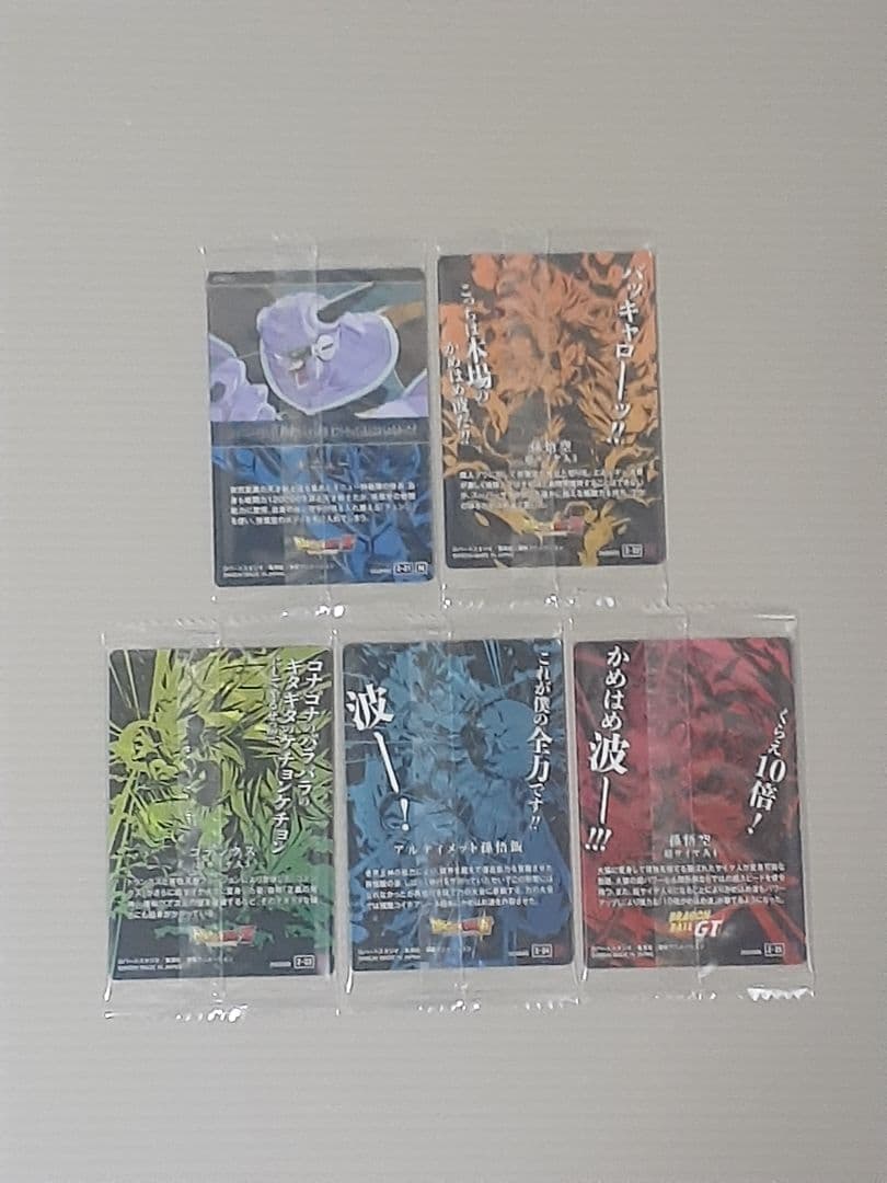 ドラゴンボール イタジャガ vol.２ ２９種類コンプリート　新品未開封品