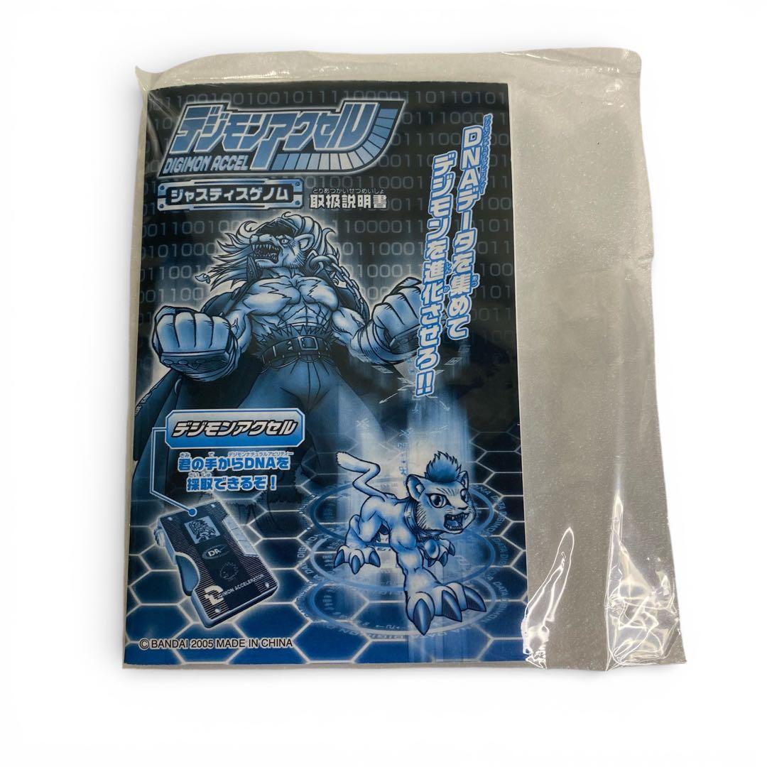 【美品／箱付】デジモンアクセル　ジャスティスゲノム