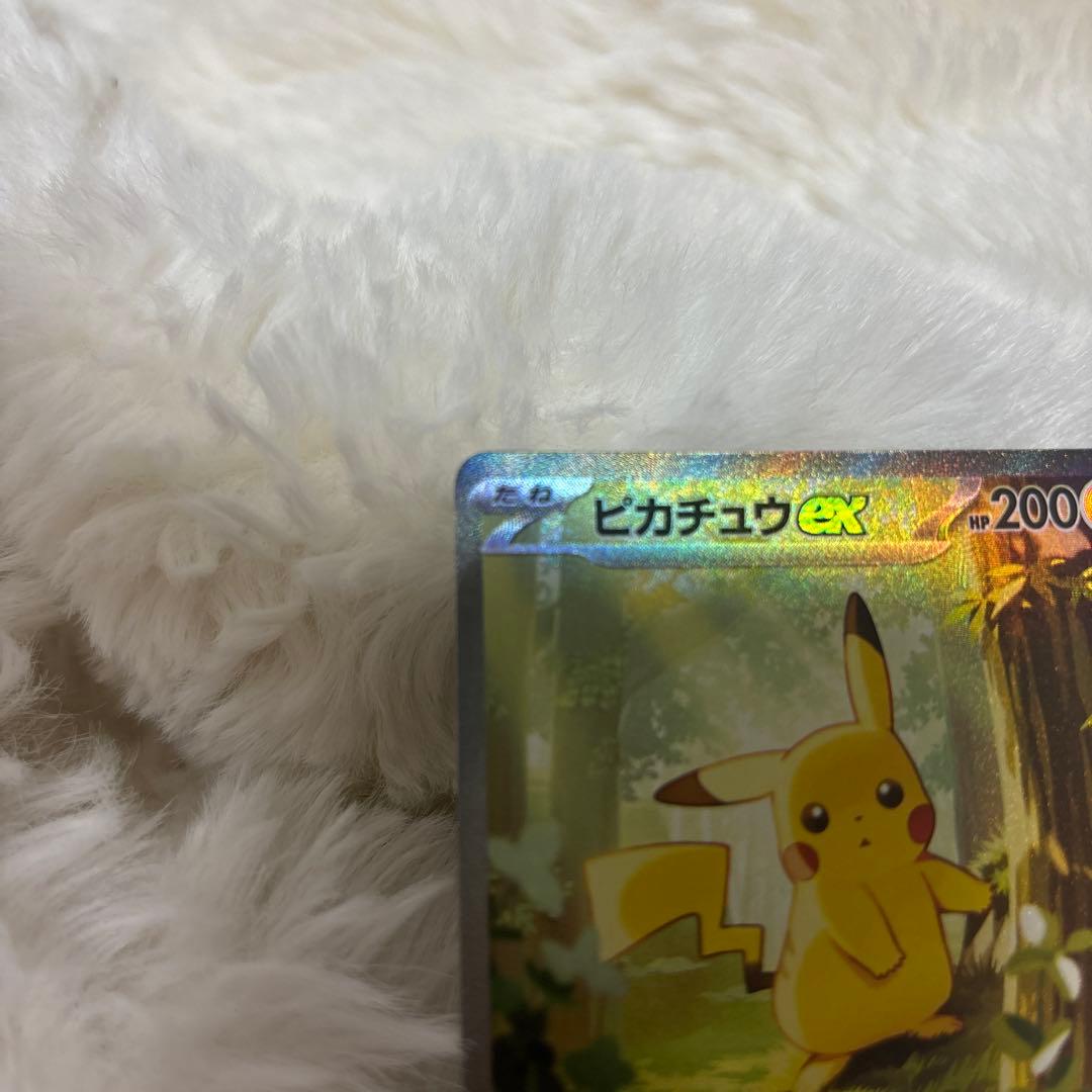 ピカチュウ ex sar仕様　スタートデッキ100