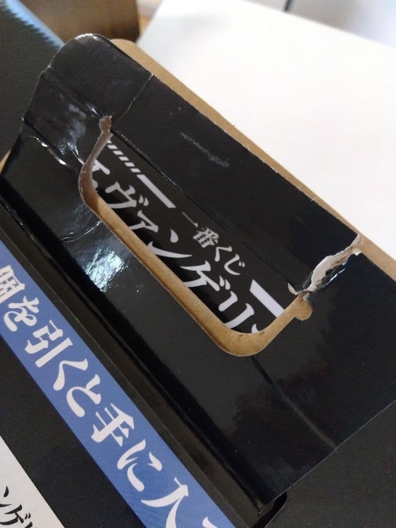 一番くじ エヴァンゲリオン ラストワン賞 初号機vs第13号機