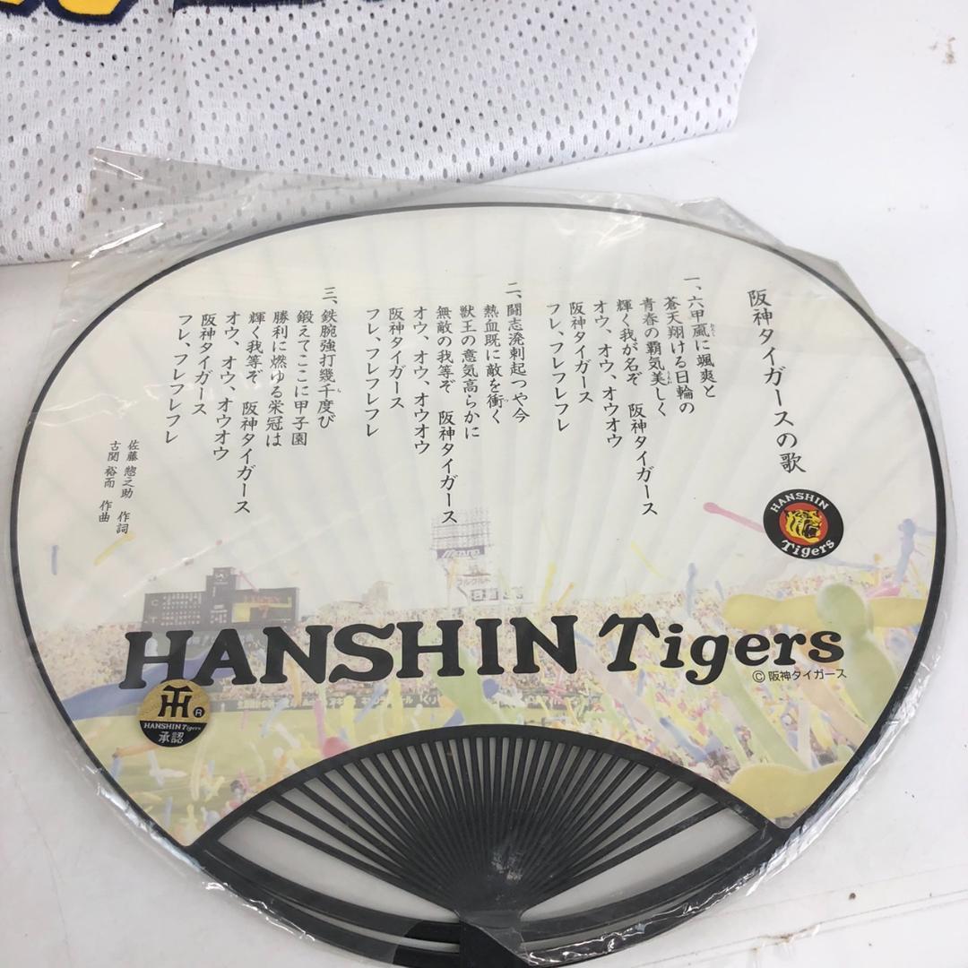 野球 ユニフォーム 帽子 うちわ オリックス 阪神タイガース イチロー セット