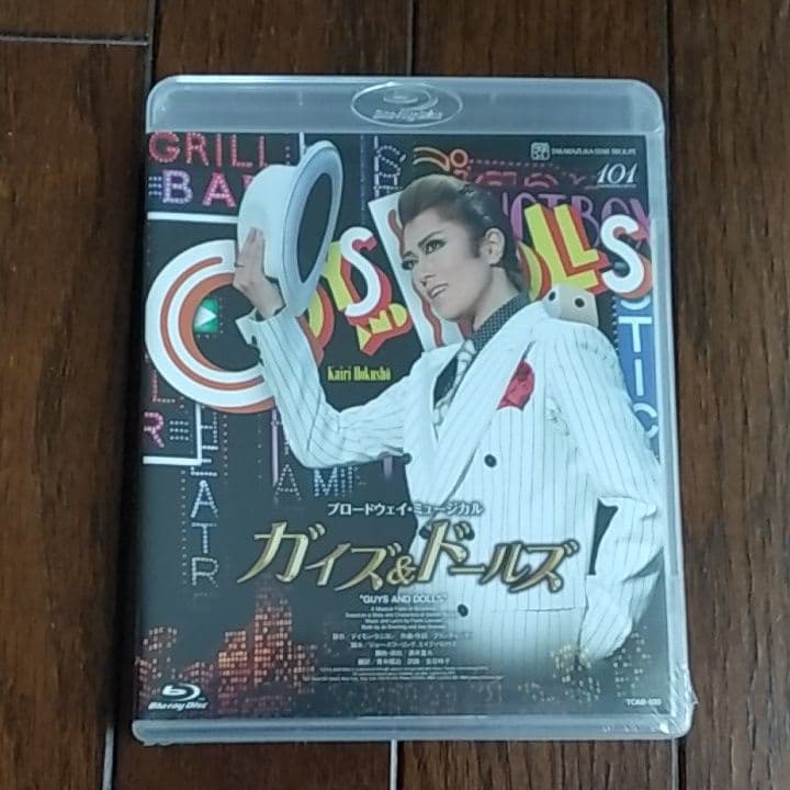 エリリンモンロー Blu-ray　星組　宝塚　ガイズ&ドールズ