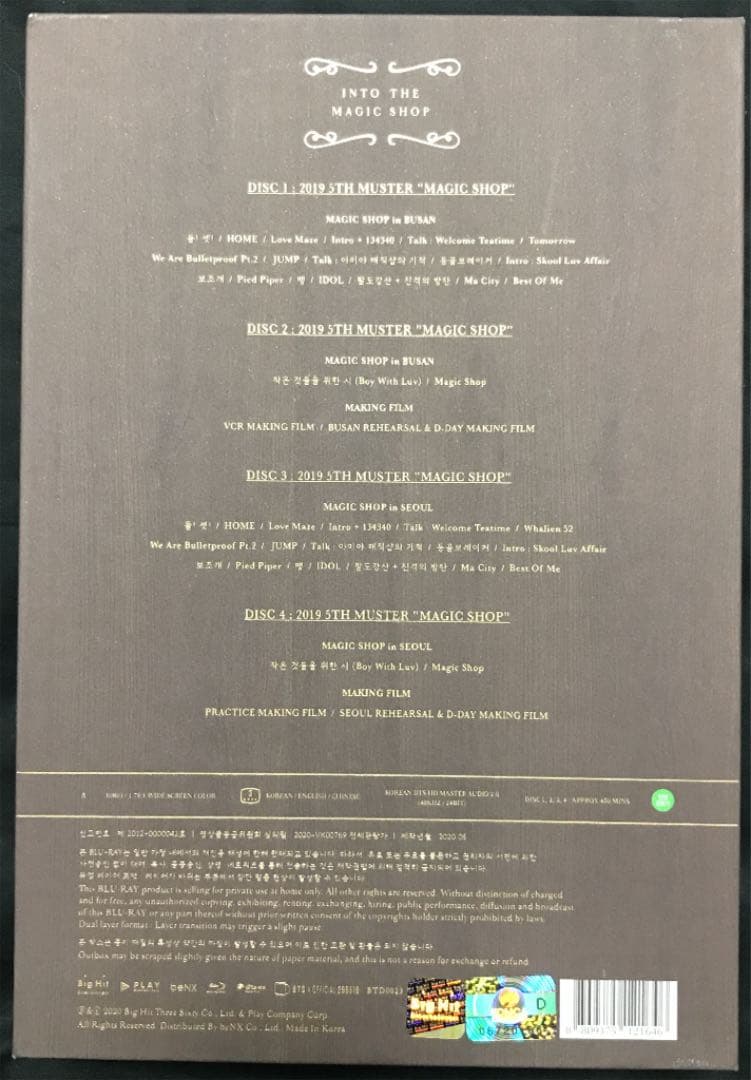 BTS MAGIC SHOP Blu-ray 未再生品