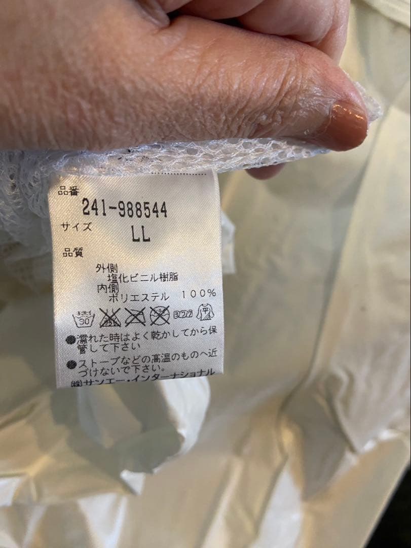 〆　キャロウェイ　callaway セットアップ　レイン　ウェア　ゴルフ