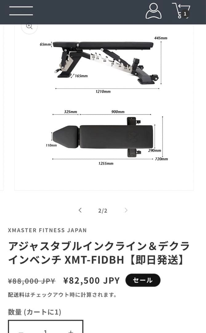 XMASTER FITNESS アジャスタブルインクライン＆デクラインベンチ