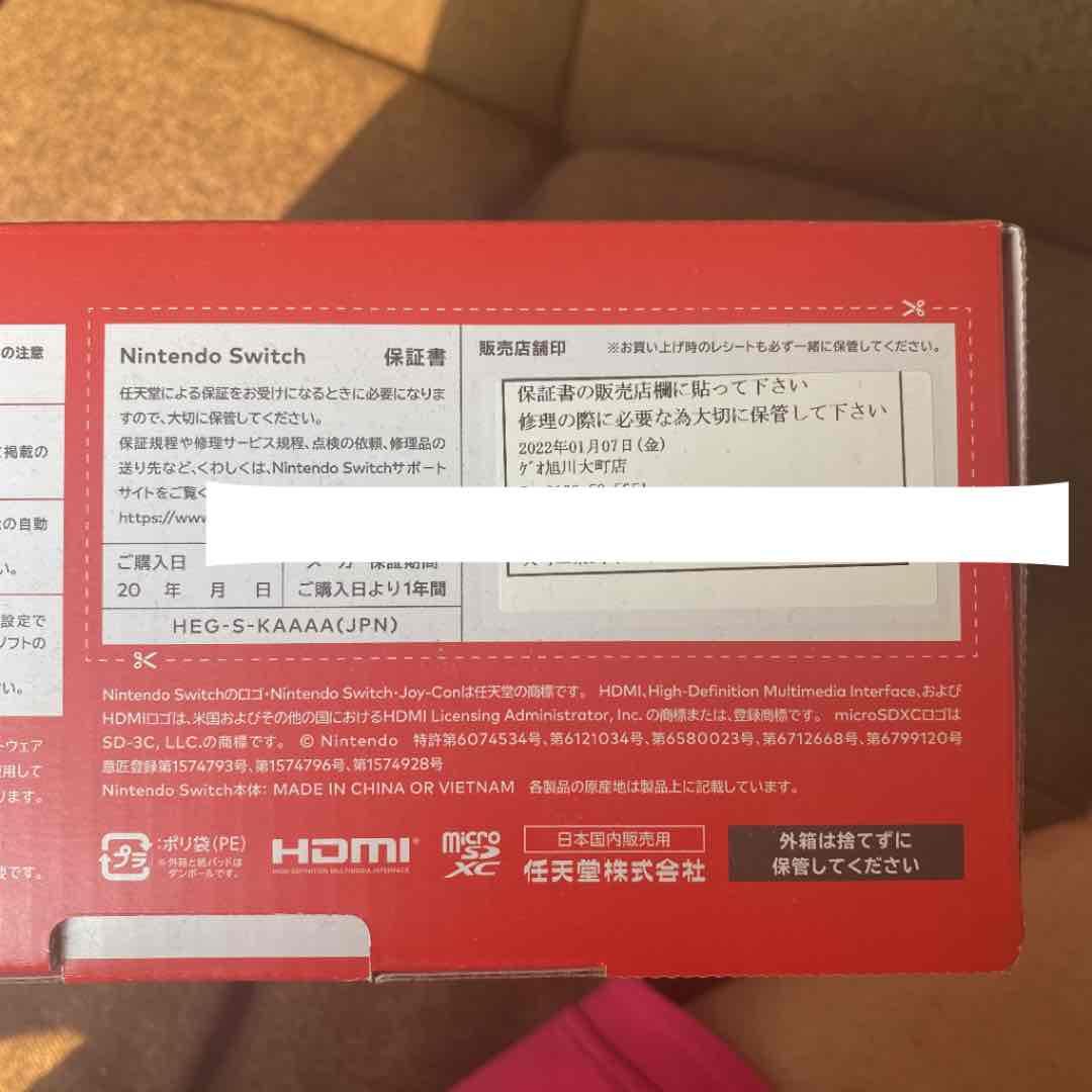 Nintendo Switch 有機ELモデル　マリオカート　スマブラ　プロコン