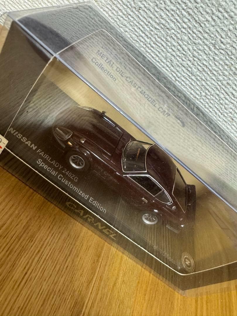 ●京商 カーネル 日産 フェアレディ240ZG ミニカー 1500台限定品